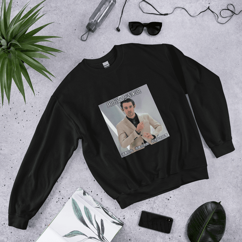 小精灵 Jumper / Black / S 小精灵 Jumper